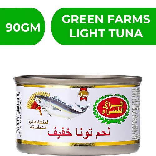 المراعي الخضراء لحم تونة خفيف في زيت دوار الشمس  -  24X90GM
