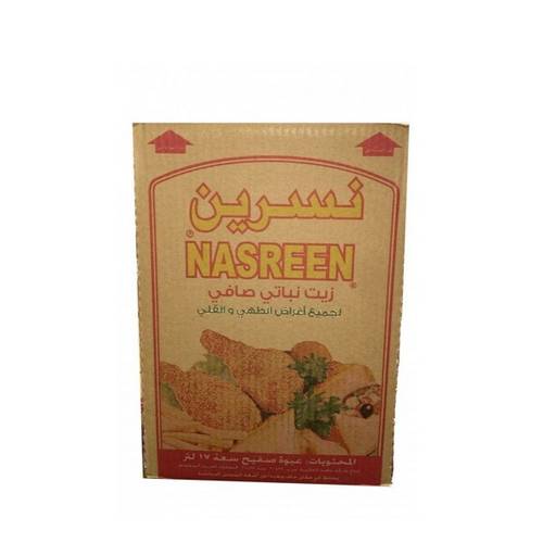 Nesreen Oil Tank  -  17 LTR