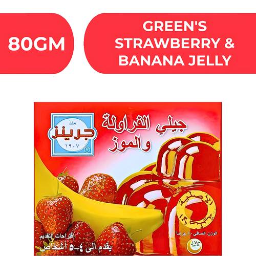 Green's Strawberry & Banana Jelly  -  12X80gm