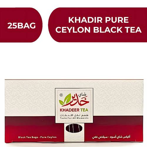 خدير شاي اسود سيلاني نقي اكياس  -  12X25BAG