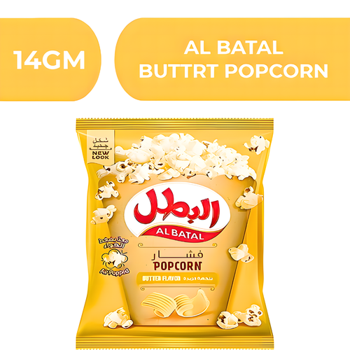Al Batal Butter Popcorn  -  5X18X14gm
