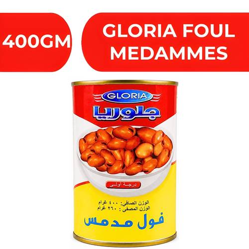 جلوريا فول مدمس  -  24X400gm