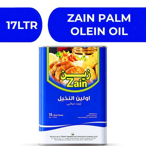 Zain Palm Olein Oil  -  17 LTR