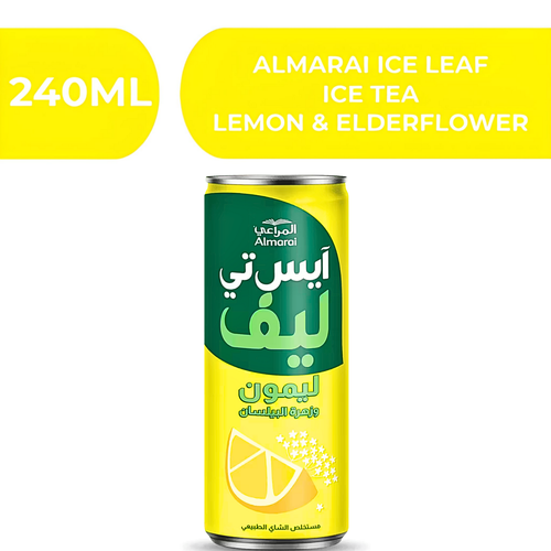 المراعي ايس تي ليف ليمون و زهرة البيلسان  -  24X240ml