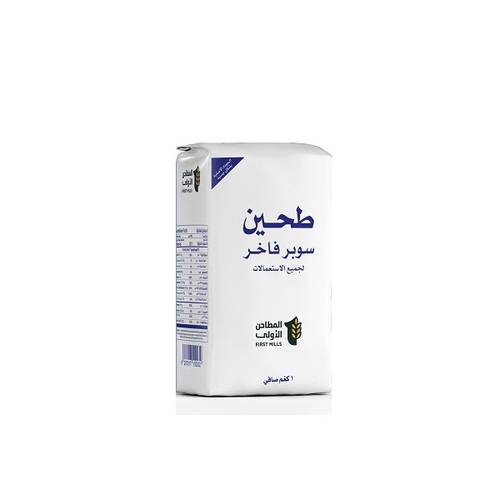 المطاحن الاولي طحين سوبر فاخر  10X1kg