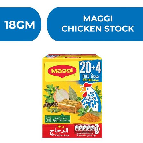 ماجي مرقة دجاج  -  30X18gm