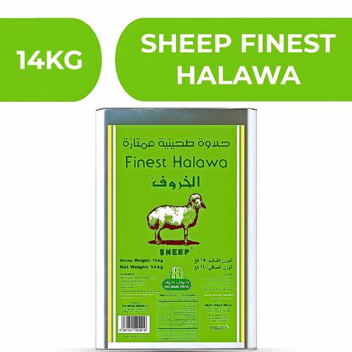 الخروف حلاوة طحينية ممتازة  -  14KG