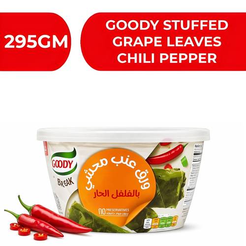 قودي ورق عنب محشي بالفلفل الحار  -  12X295GM