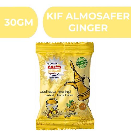 Kif Almosafer Coffee With Ginger  -  2X10X30gm