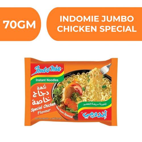اندومي جامبو دجاج خاصة  -  60X75GM