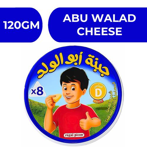 ابو ولد جبن مثلثات  -  64X8X120gm