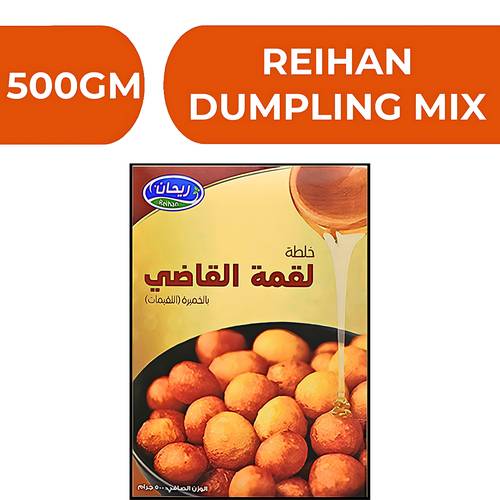 ريحان خليط اللقيمات بالخميرة  -  12X500gm