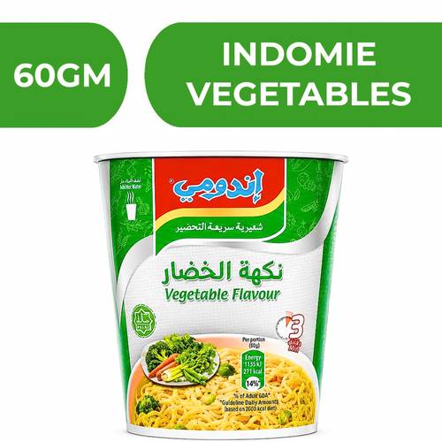 اندومي كاسات خضار  -  24X60GM