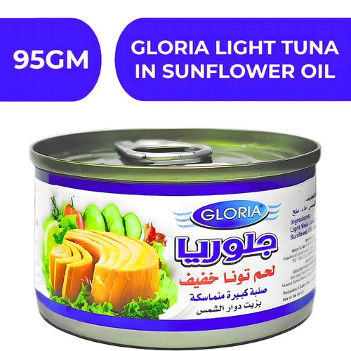 جلوريا لحم تونة خفيف بزيت دوار الشمس  -  24X95gm