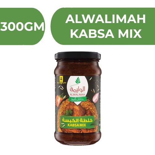 الوليمة ستايل خلطة الكبسة  -  12X300gm