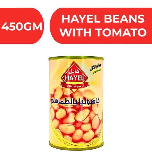 هايل فاصوليا بالطماطم  -  24X450gm