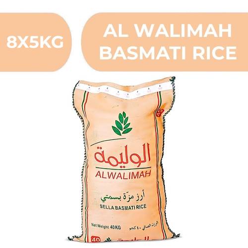 الوليمة ارز مزة بسمتي  -  8X5kg