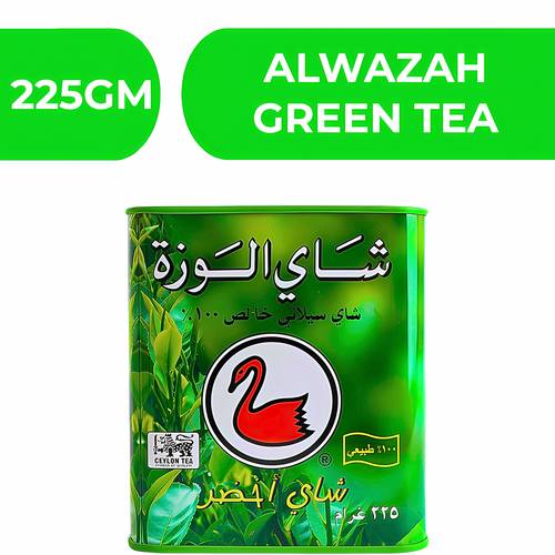 الوزة شاي سيلاني أخضر  -  12X225gm