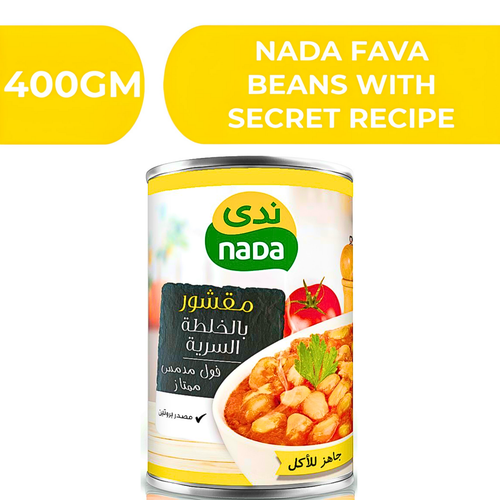 ندي فول مدمس بالخلطة السرية  -  12X400GM