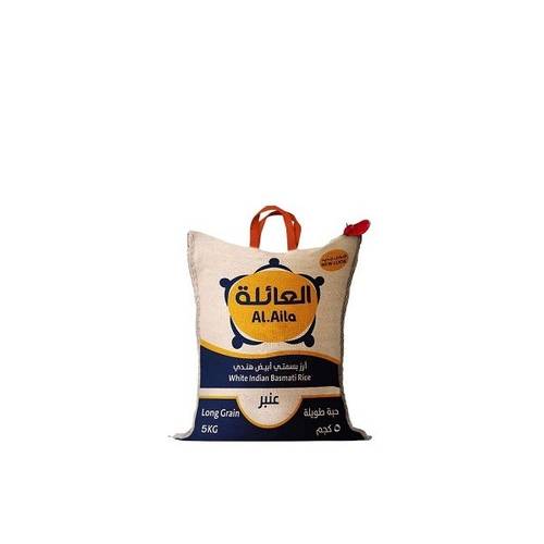 العائلة أرز بسمتي أبيض هندي  -  5KG