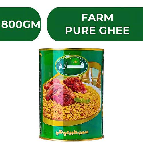 فارم سمن طبيعي نقي  -  6X800GM