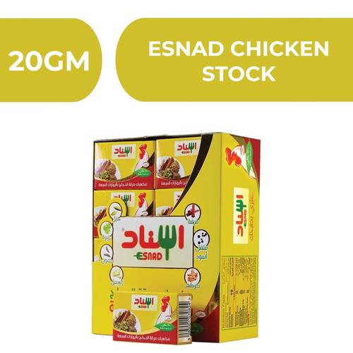 اسناد مرقة دجاج  -  12X24X20gm