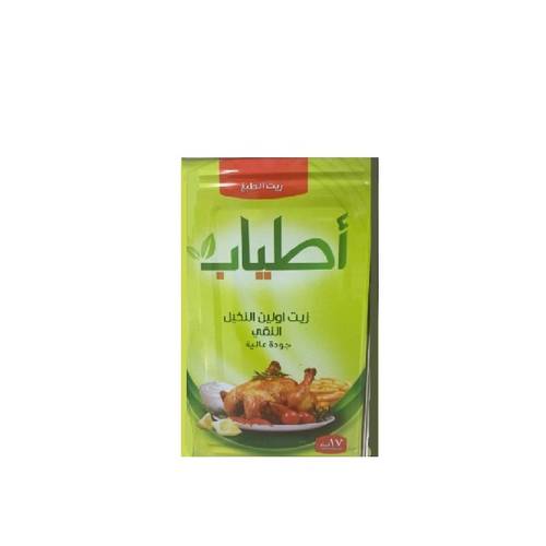Atyaab Oil Tank  -  17 LTR