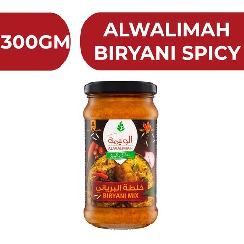 الوليمة ستايل خلطة البرياني حار  -  12X300gm