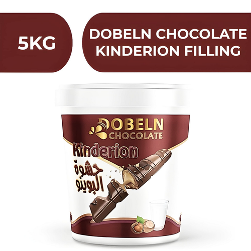 دوبلن حشوة شوكولاتة كيندريون  -  5Kg