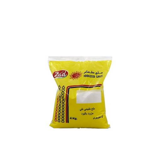 زاد ملح باليود  4X4kg
