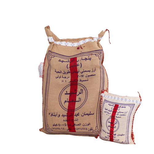 Al Rasheed Rice Anbar  -  8X5kg