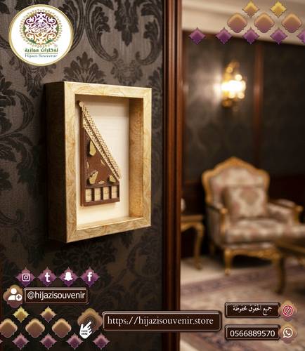 لوحة الة القانون 