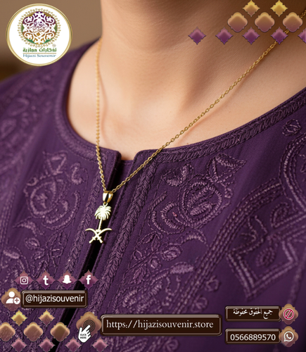 سلسال عشت فخر المسلمين(سفين ونخلة)