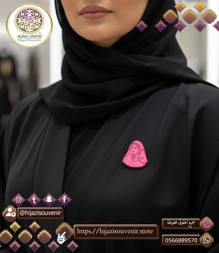 بروش المحرمة والمدورة