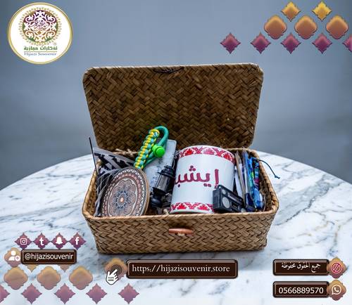 بوكس تراتيل الروشان