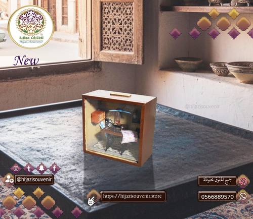 أباجوره  الخياطة 