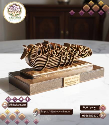  ميدان الآية 