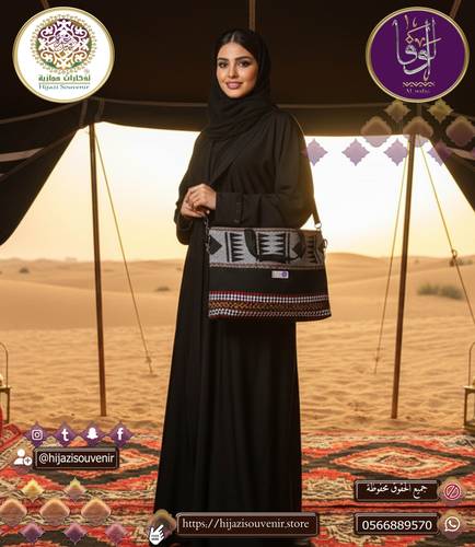 حقيبة باوتش سدو اسود للاب توب