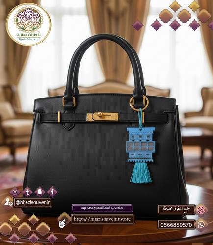 روشان حجازي تعليقة شنطة