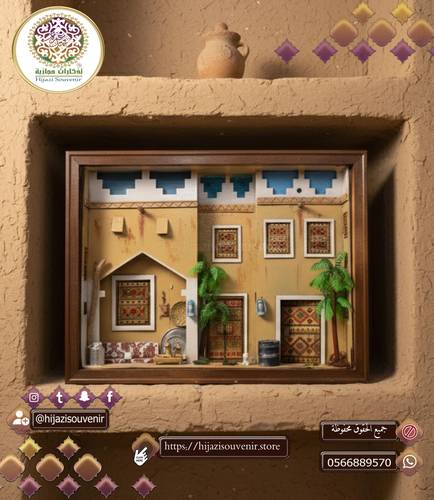 لوحة البيت النجدي