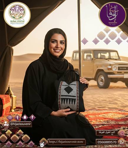 حقيبة باوتش سدو