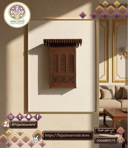  لوحة روشان مكي ثلاثي الابعاد