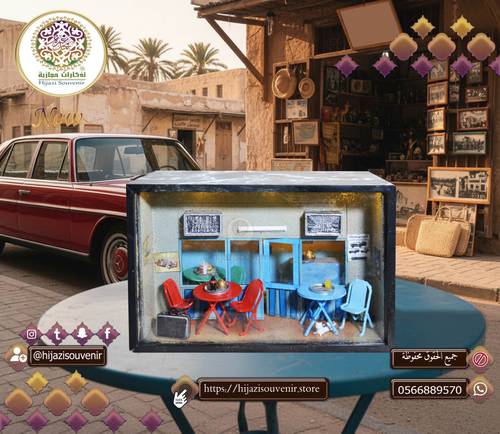 مجسم مقهى الثمانينات | ديكور مضيء كلاسيكي