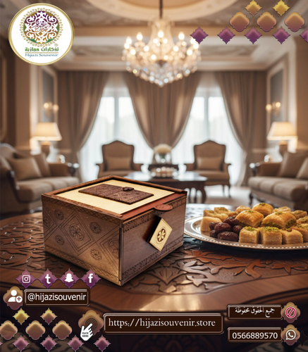 علبة نجدية