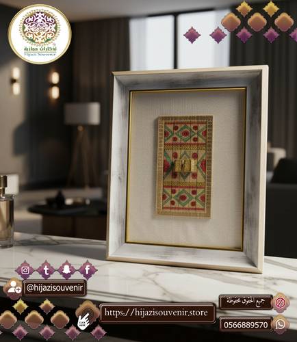 لوحة باب نجدي