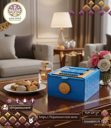 علبة حجازية