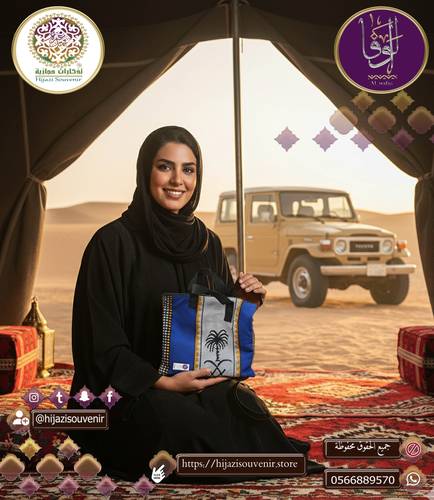 حقيبة باوتش  ازرق