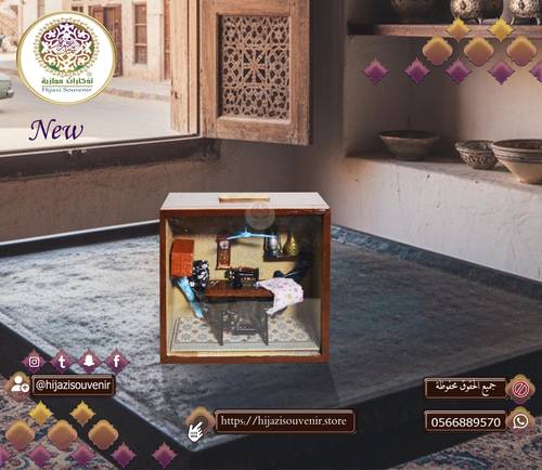 أباجوره  الخياطة 
