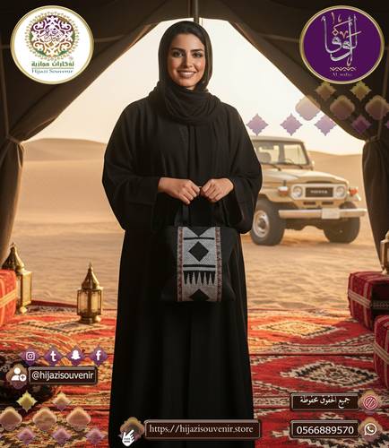 حقيبة باوتش سدو