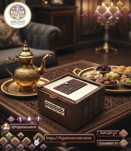 علبة بزخارف الجنوب